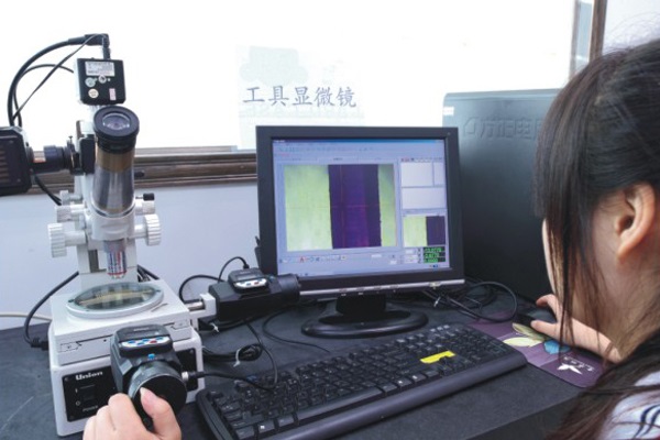 Tool Microscope